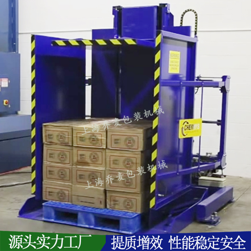 托盤更換機105度